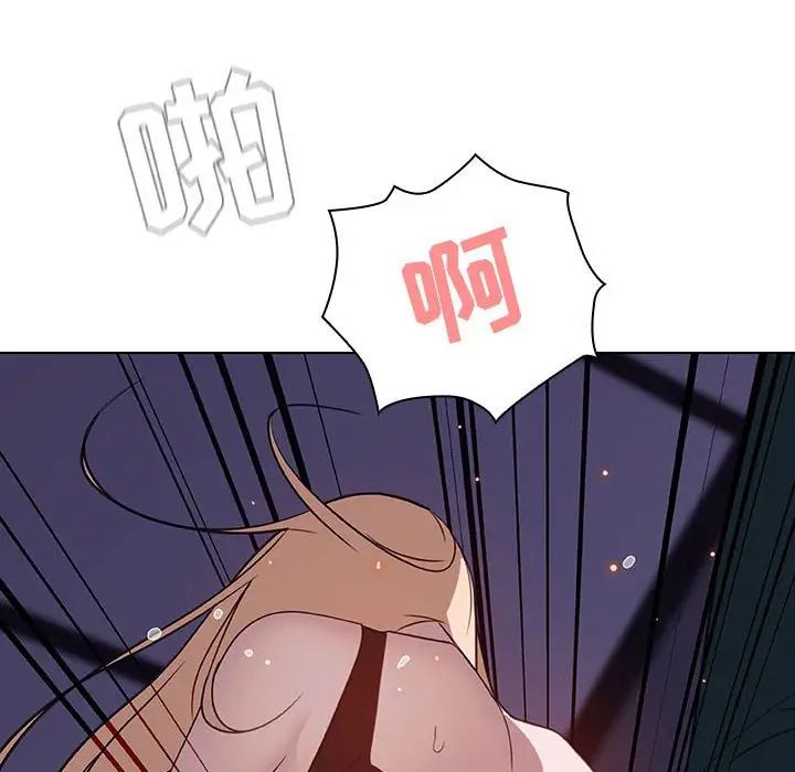 与上司的密约第7话