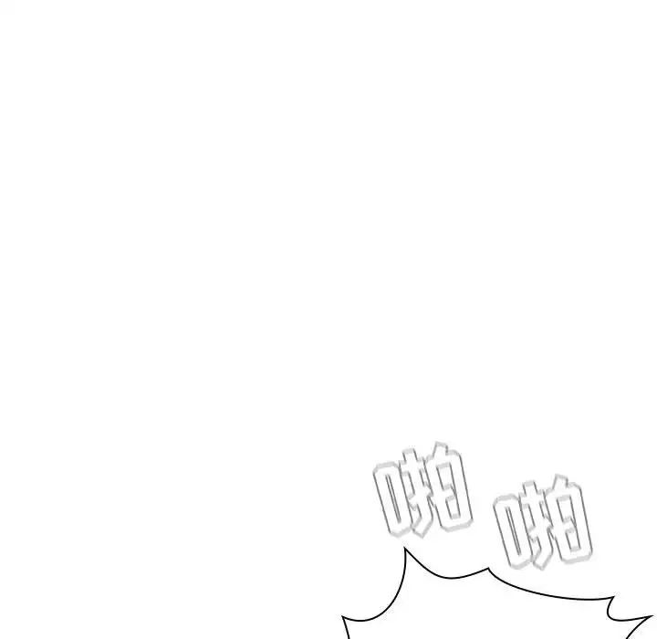 与上司的密约第7话