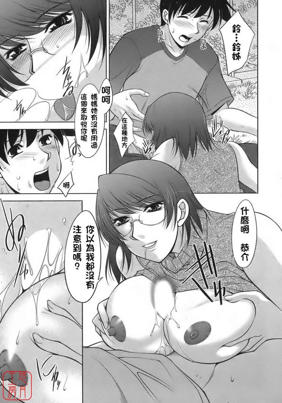 [zen9]樱の园[zen9]樱の园