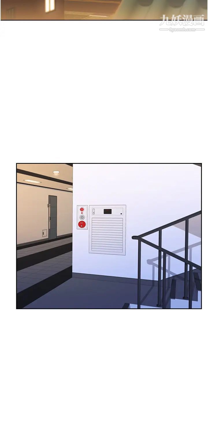 姊姊爱做菜第17话-不要急，慢慢来…