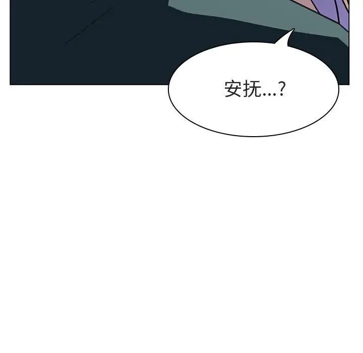 与上司的密约第7话