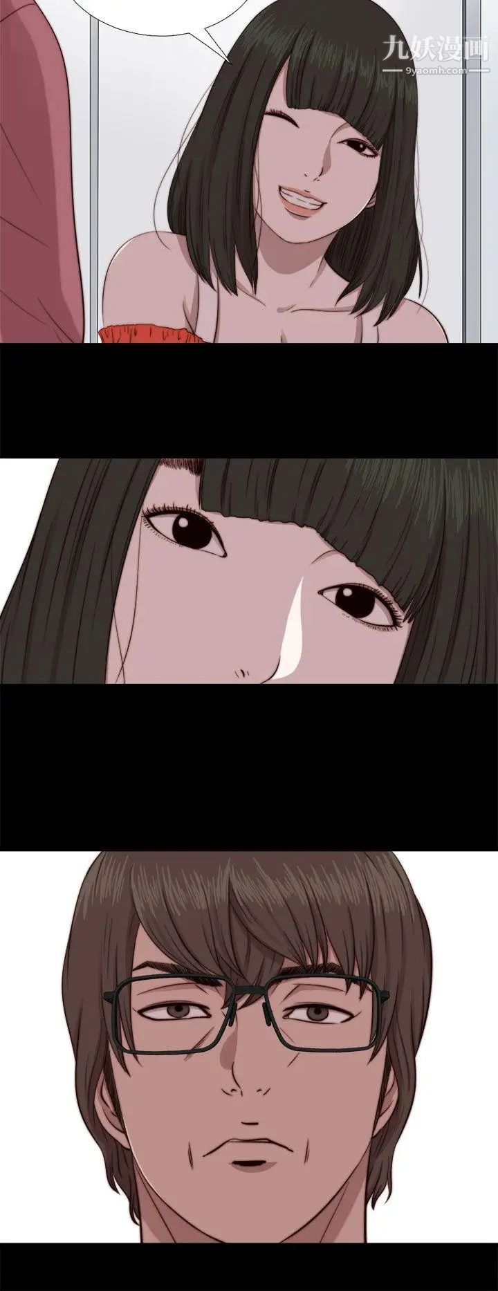 我的大叔邻家少女第65话