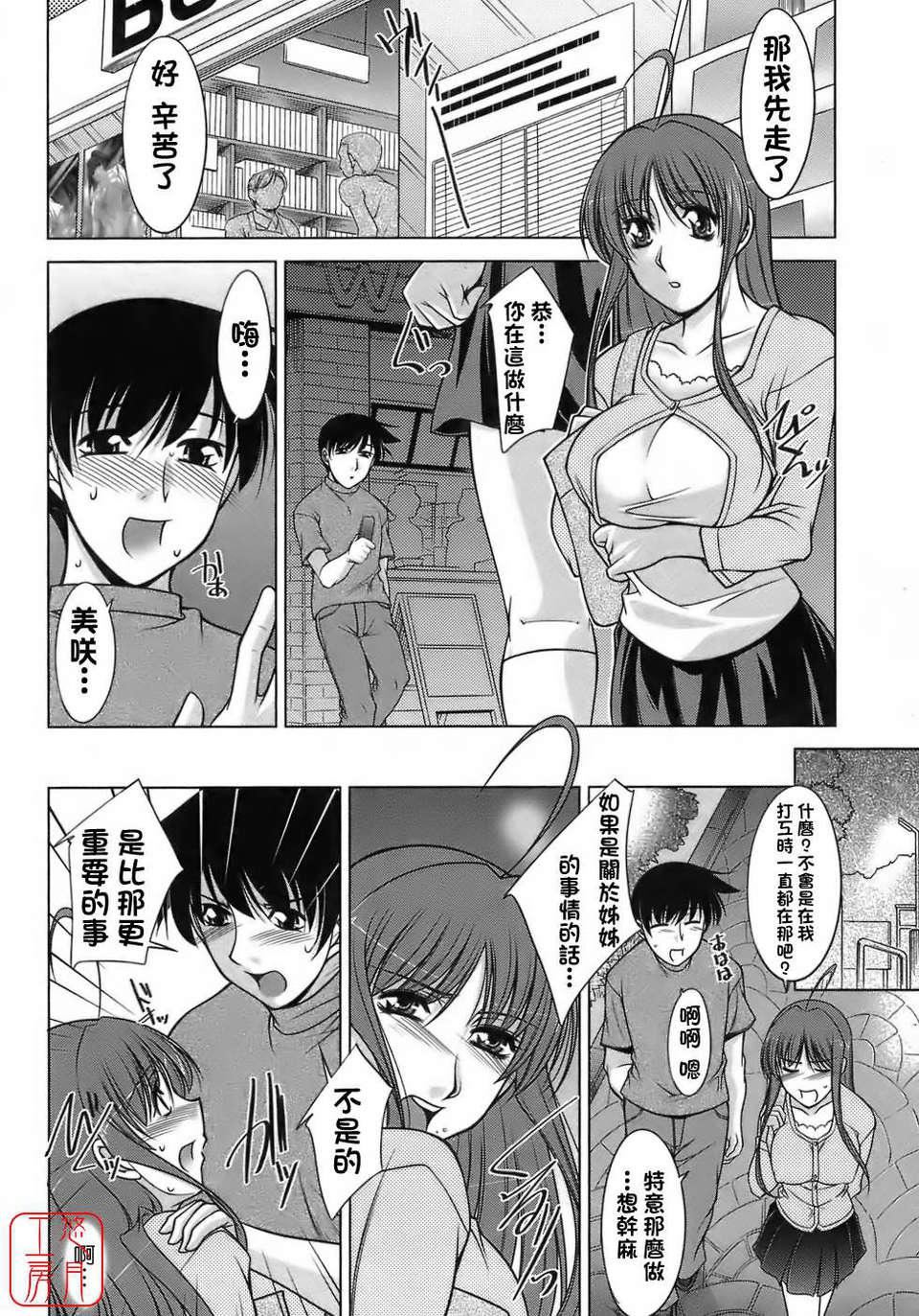 [zen9]樱の园[zen9]樱の园