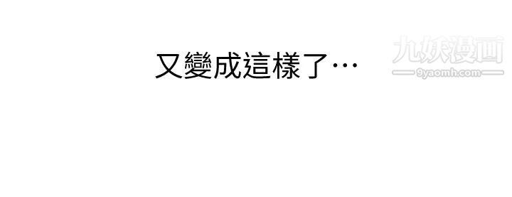 姊姊爱做菜第18话-谢谢妳给我G会