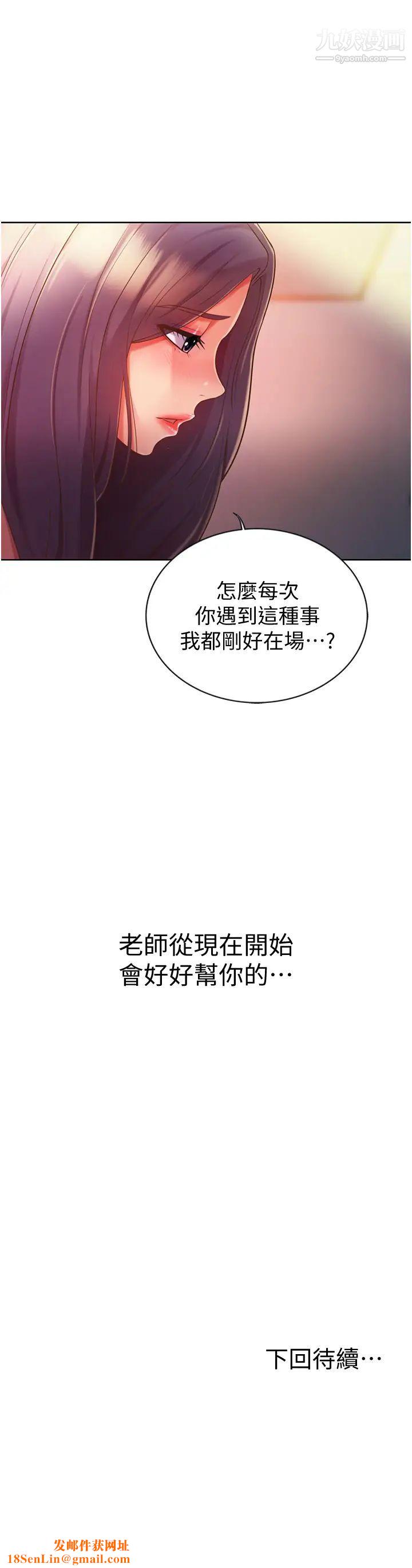 姊姊爱做菜第18话-谢谢妳给我G会