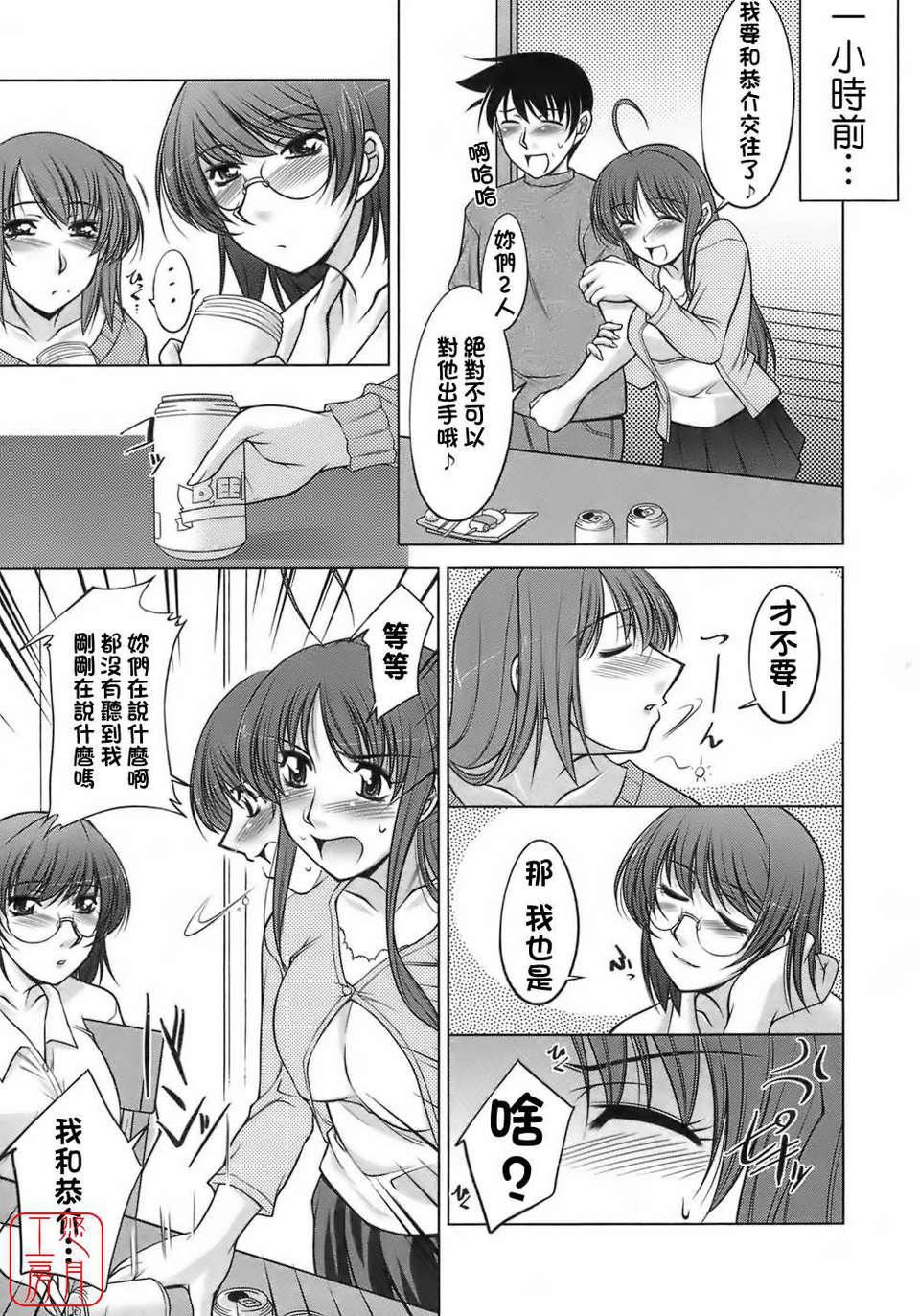 [zen9]樱の园[zen9]樱の园