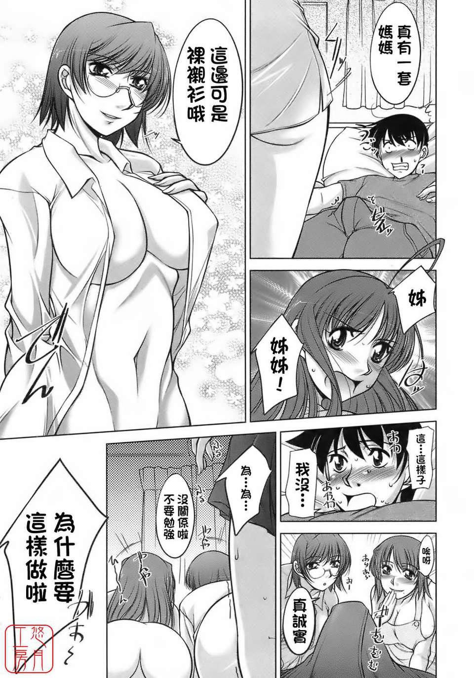 [zen9]樱の园[zen9]樱の园