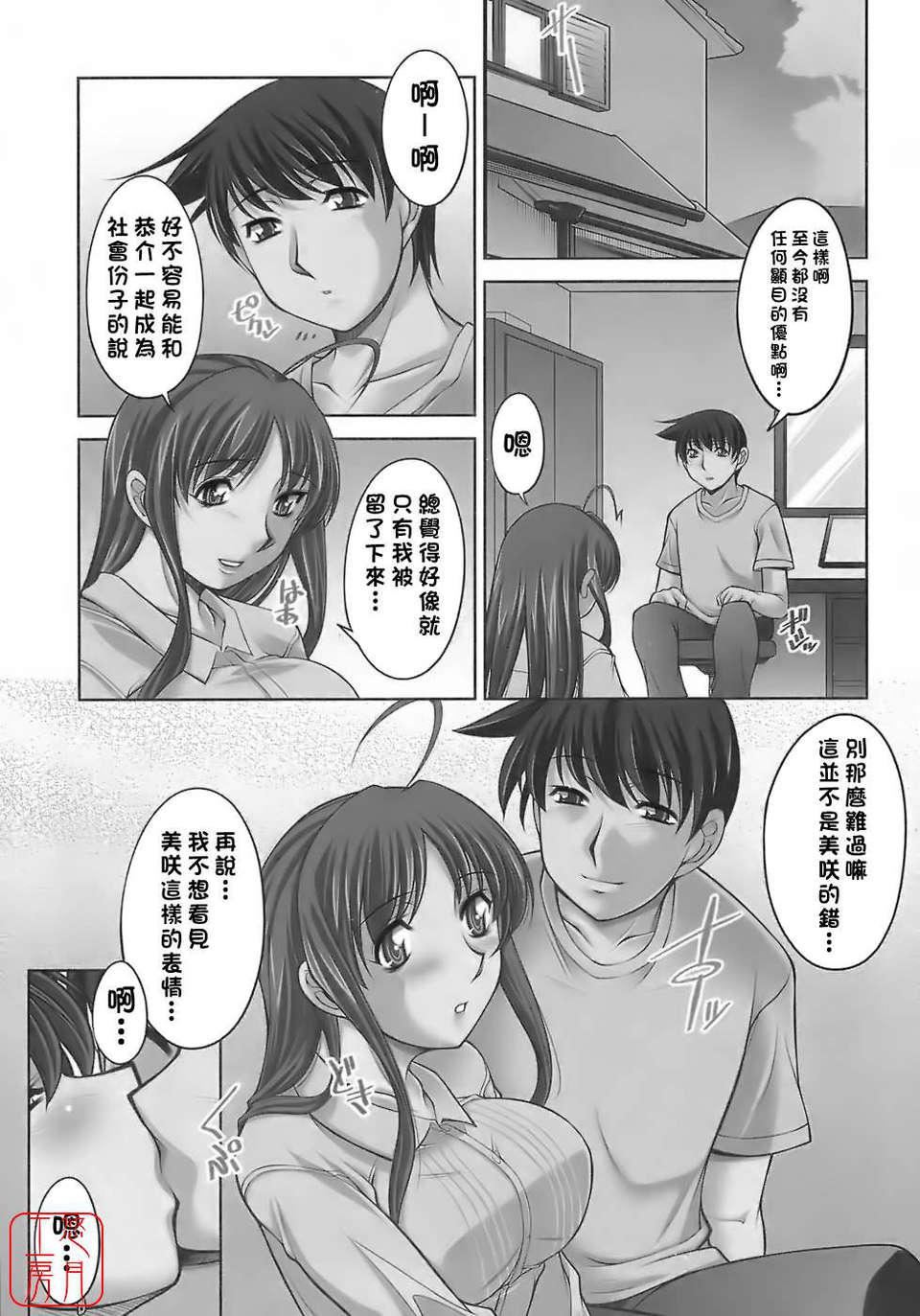 [zen9]樱の园[zen9]樱の园