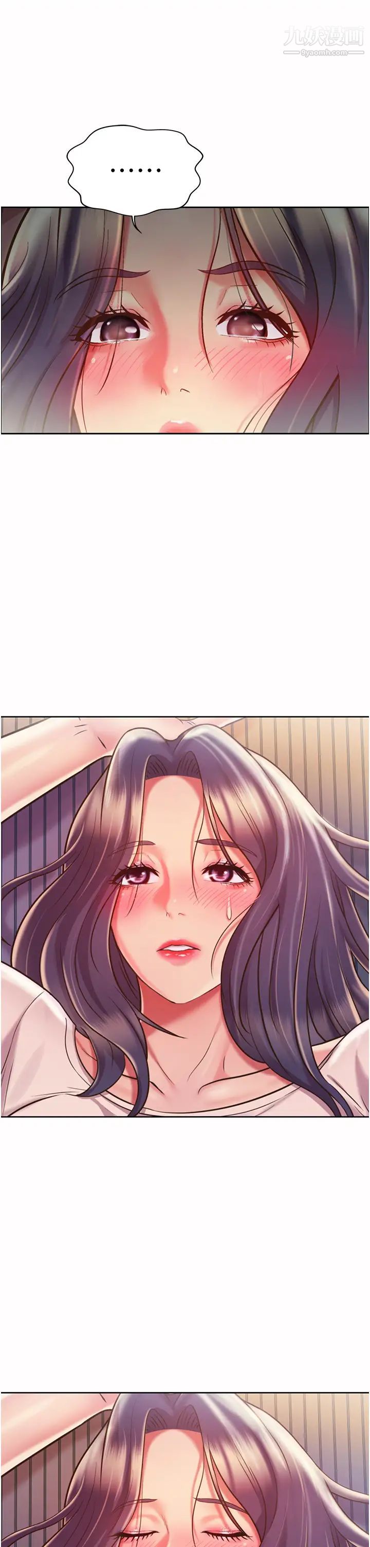 姊姊爱做菜第19话-今天破例帮你一次…
