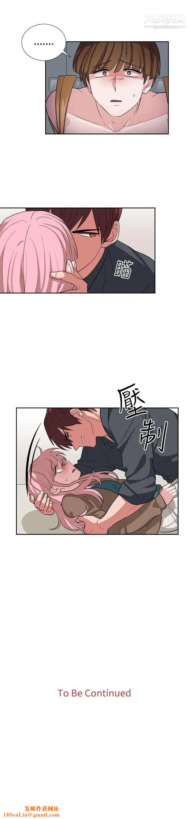 奴家思想第12话