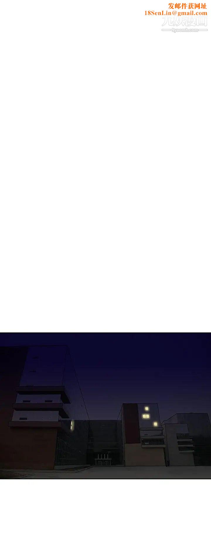 奴家思想第13话