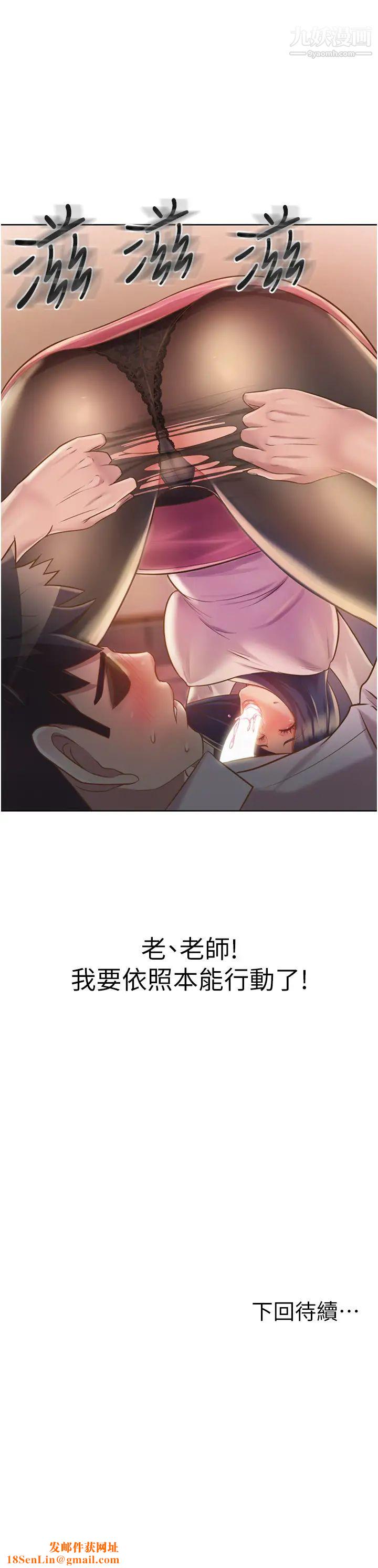 姊姊爱做菜第19话-今天破例帮你一次…