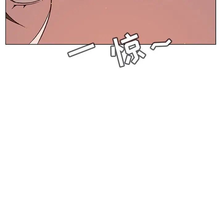 与上司的密约第8话