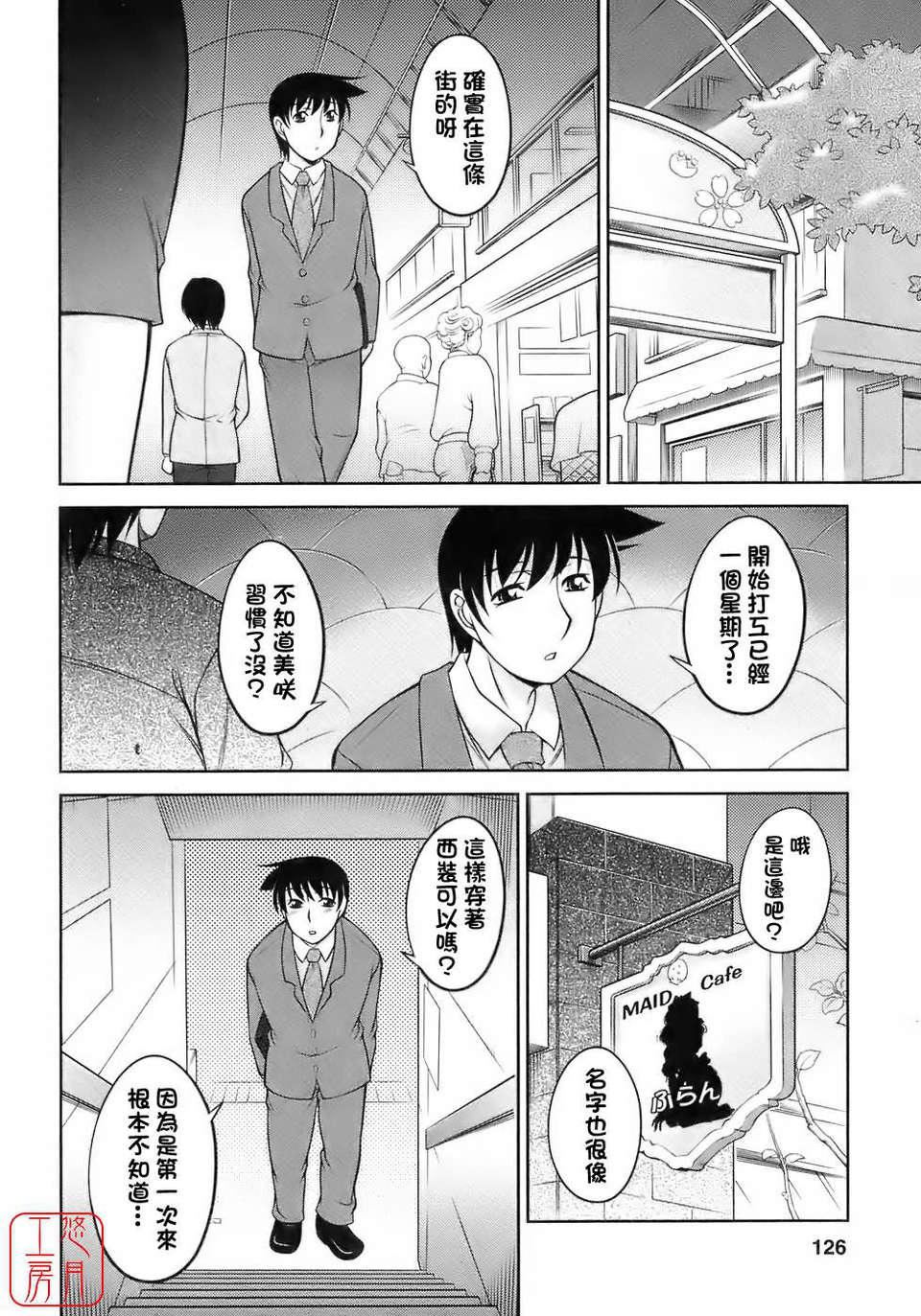 [zen9]樱の园[zen9]樱の园