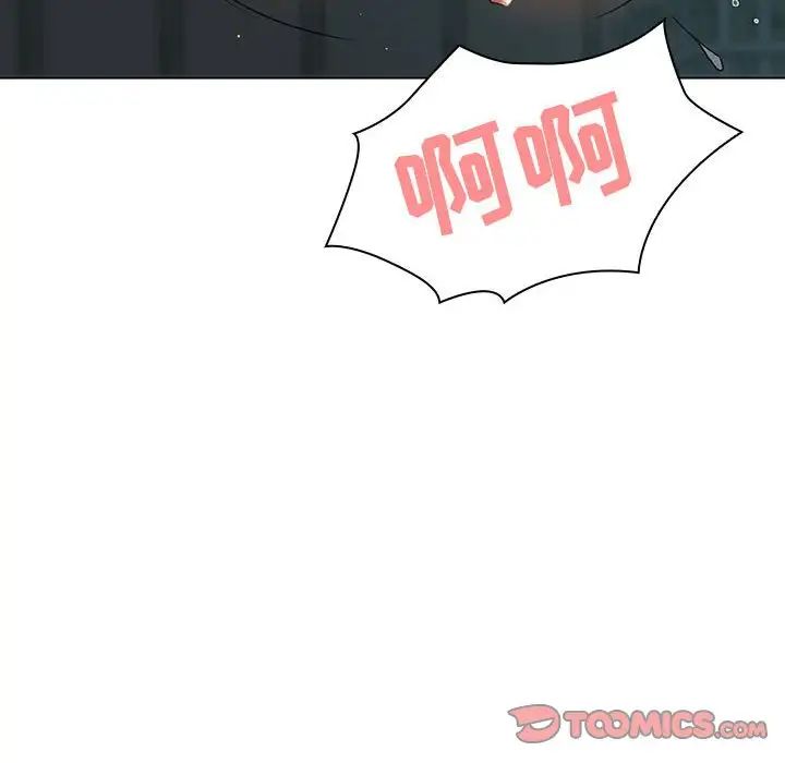 与上司的密约第8话