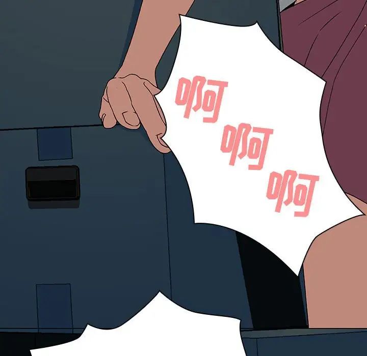 与上司的密约第8话