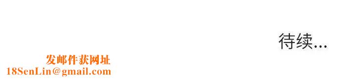 与上司的密约第8话