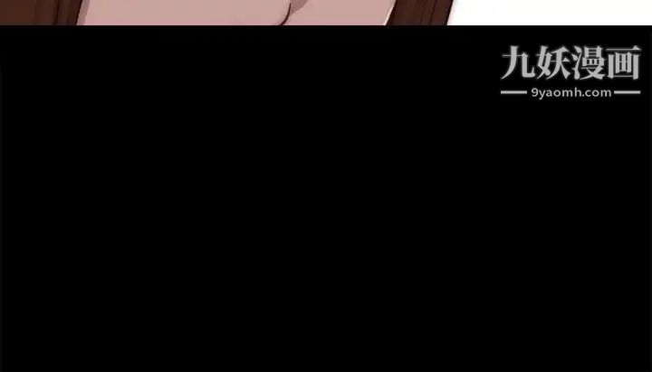 我的大叔邻家少女第70话