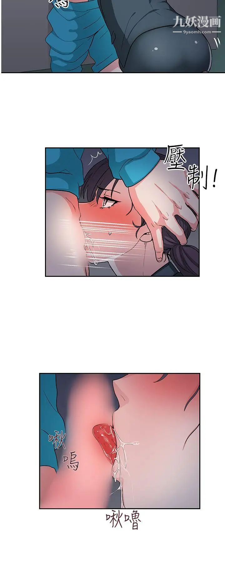 奴家思想第16话