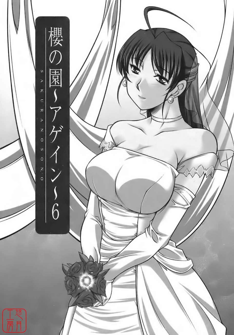 [zen9]樱の园[zen9]樱の园