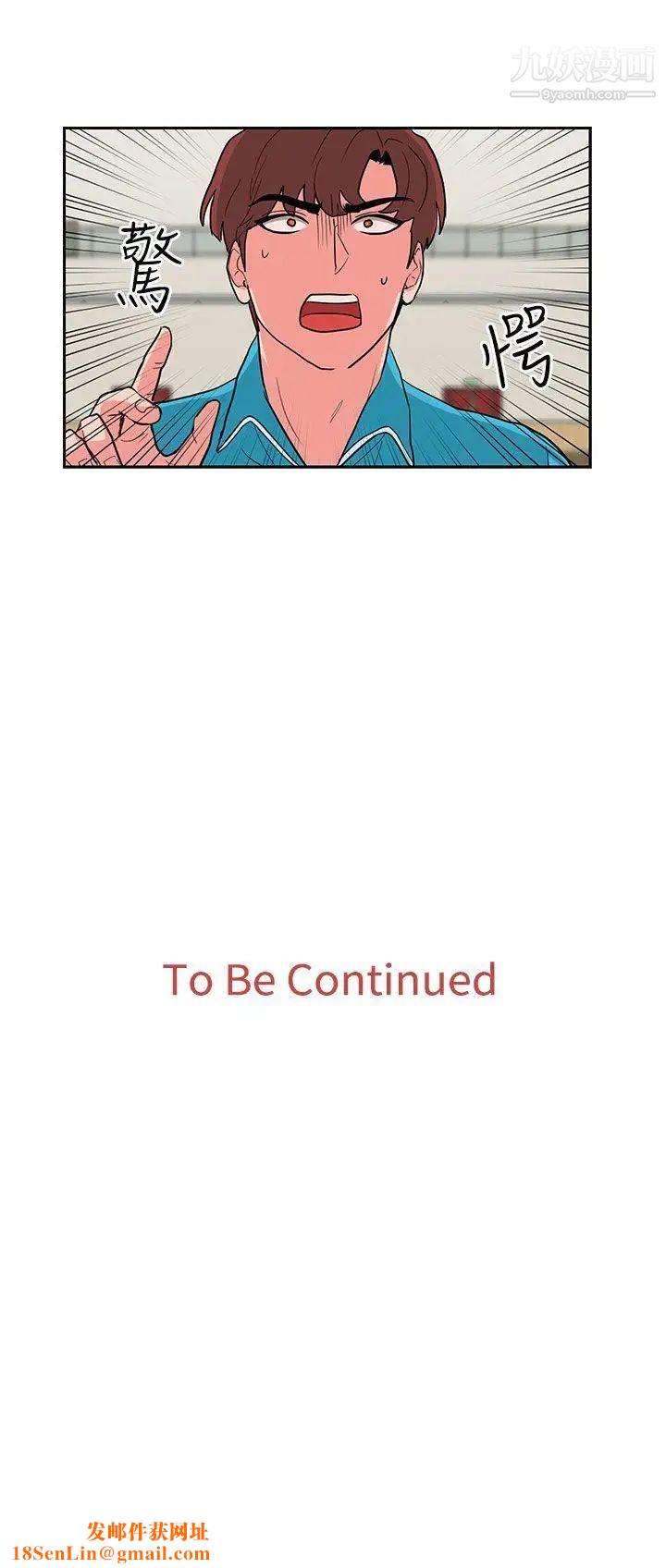 奴家思想第17话