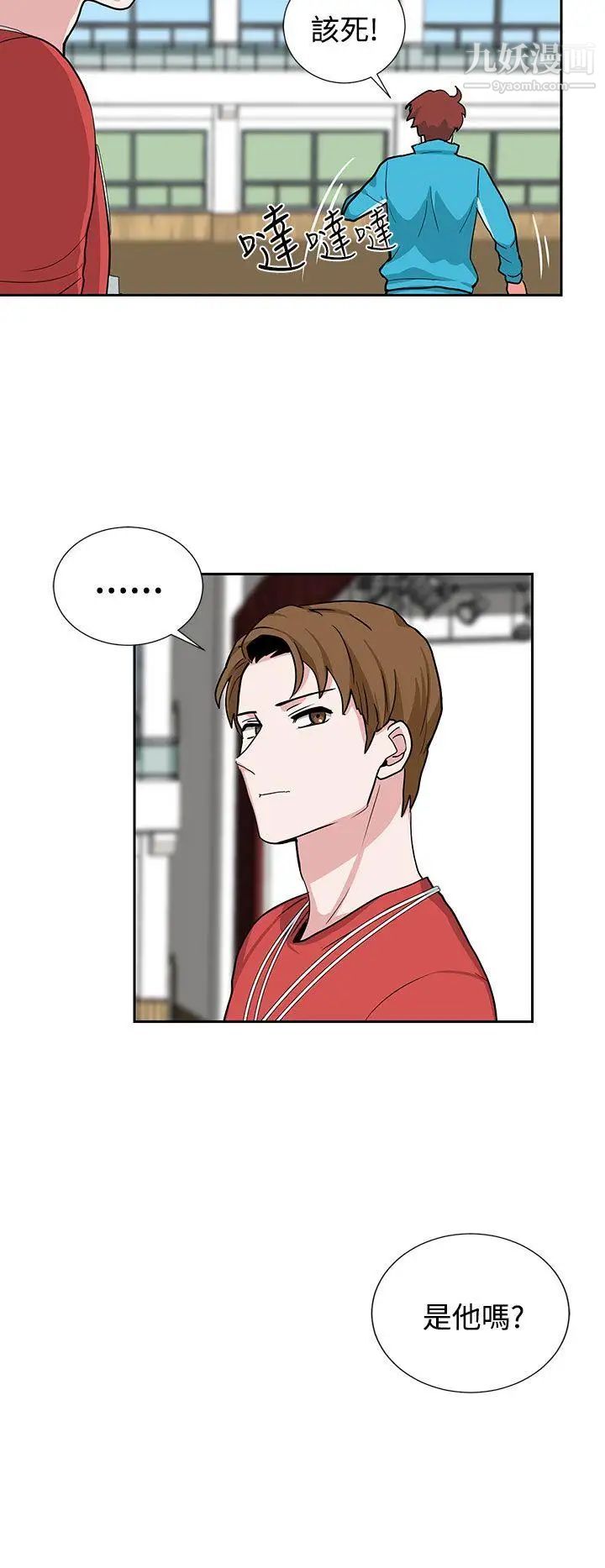 奴家思想第18话