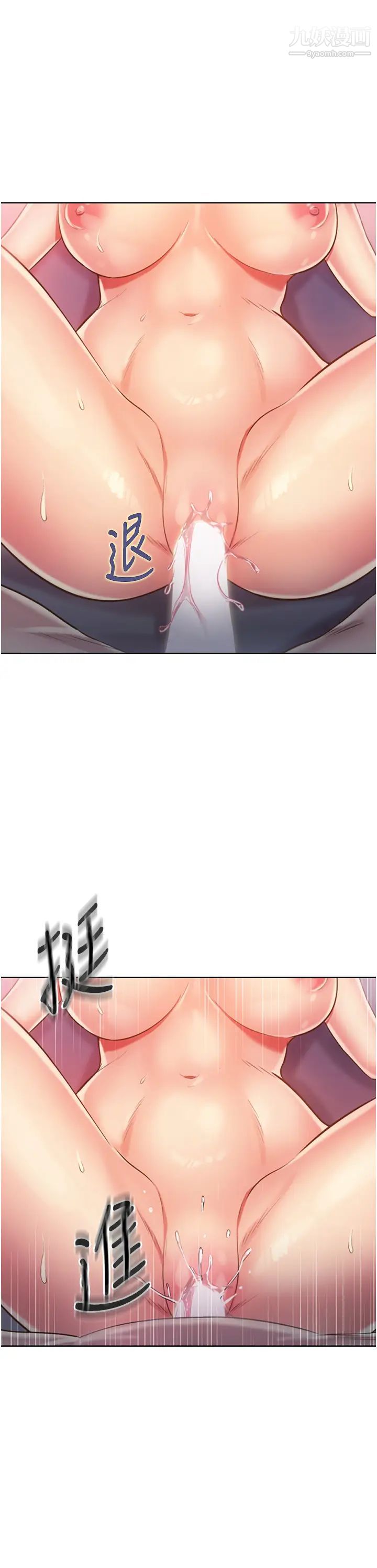 姊姊爱做菜第21话-不行⋯我已经泛滥成灾瞭