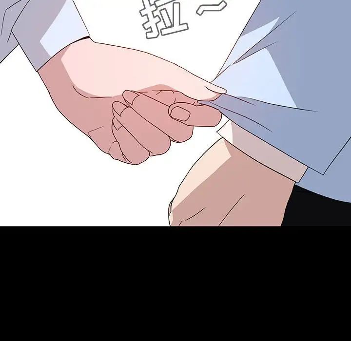 与上司的密约第9话