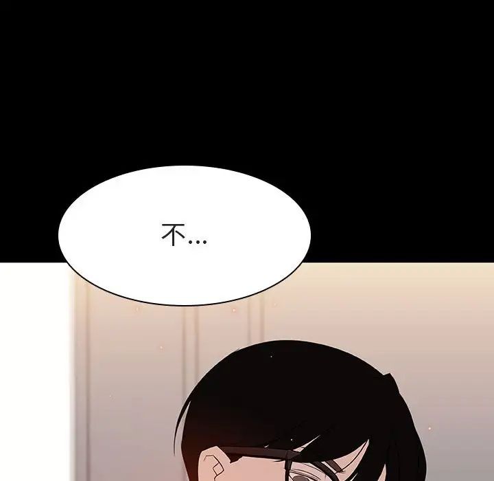 与上司的密约第9话