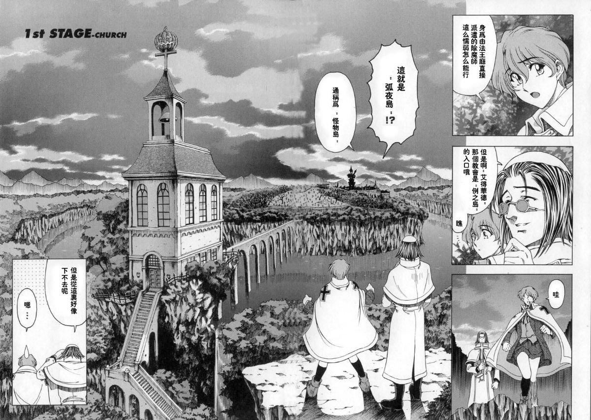 [瀬奈阳太郎]ハロ。ハロHallowHallow[瀬奈阳太郎]ハロ。ハロHallowHallow