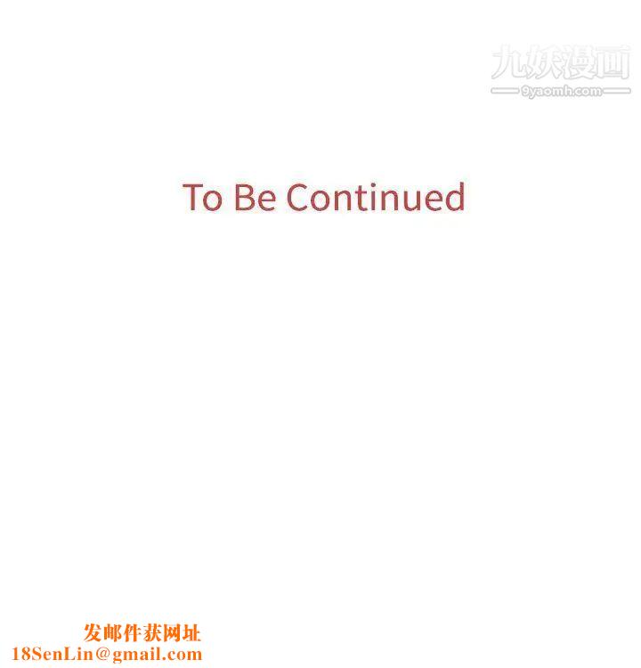 奴家思想第18话