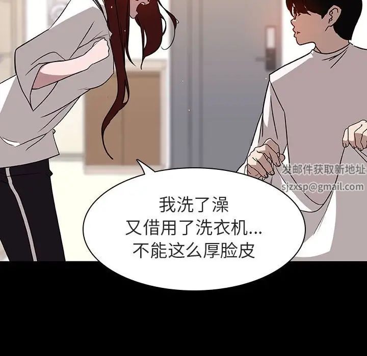 与上司的密约第9话