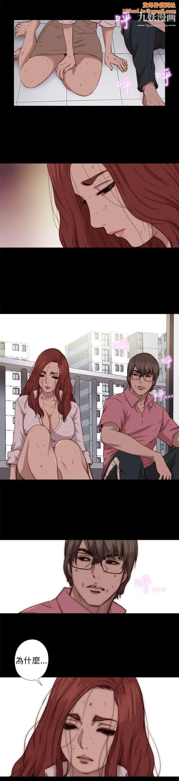 我的大叔邻家少女第72话