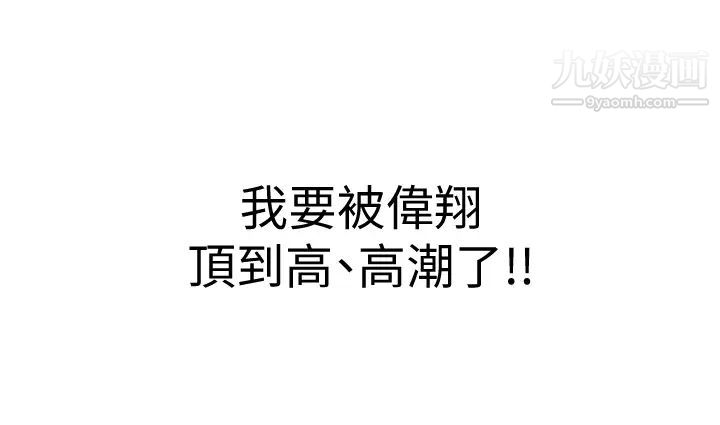 姊姊爱做菜第22话-被学生彻底征服的女教师