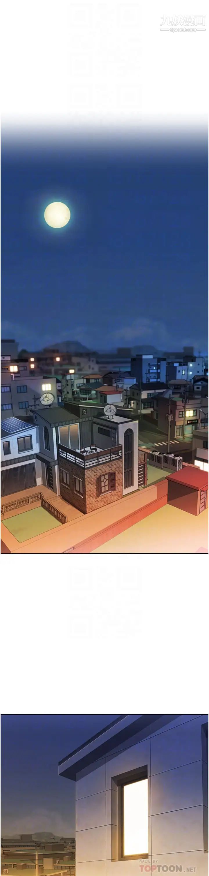 姊姊爱做菜第23话-人妻氾滥成灾的慾望