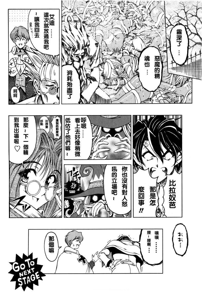 [瀬奈阳太郎]ハロ。ハロHallowHallow[瀬奈阳太郎]ハロ。ハロHallowHallow