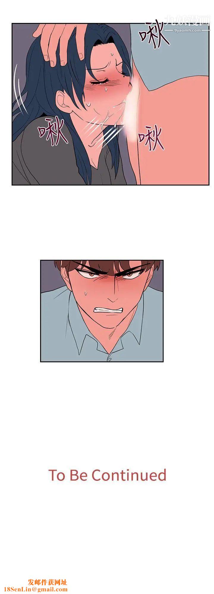 奴家思想第20话