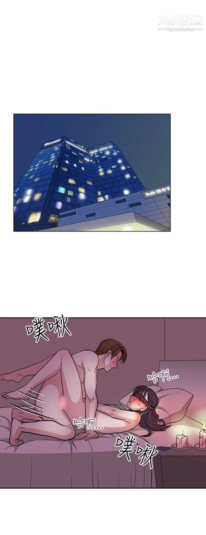 奴家思想第21话