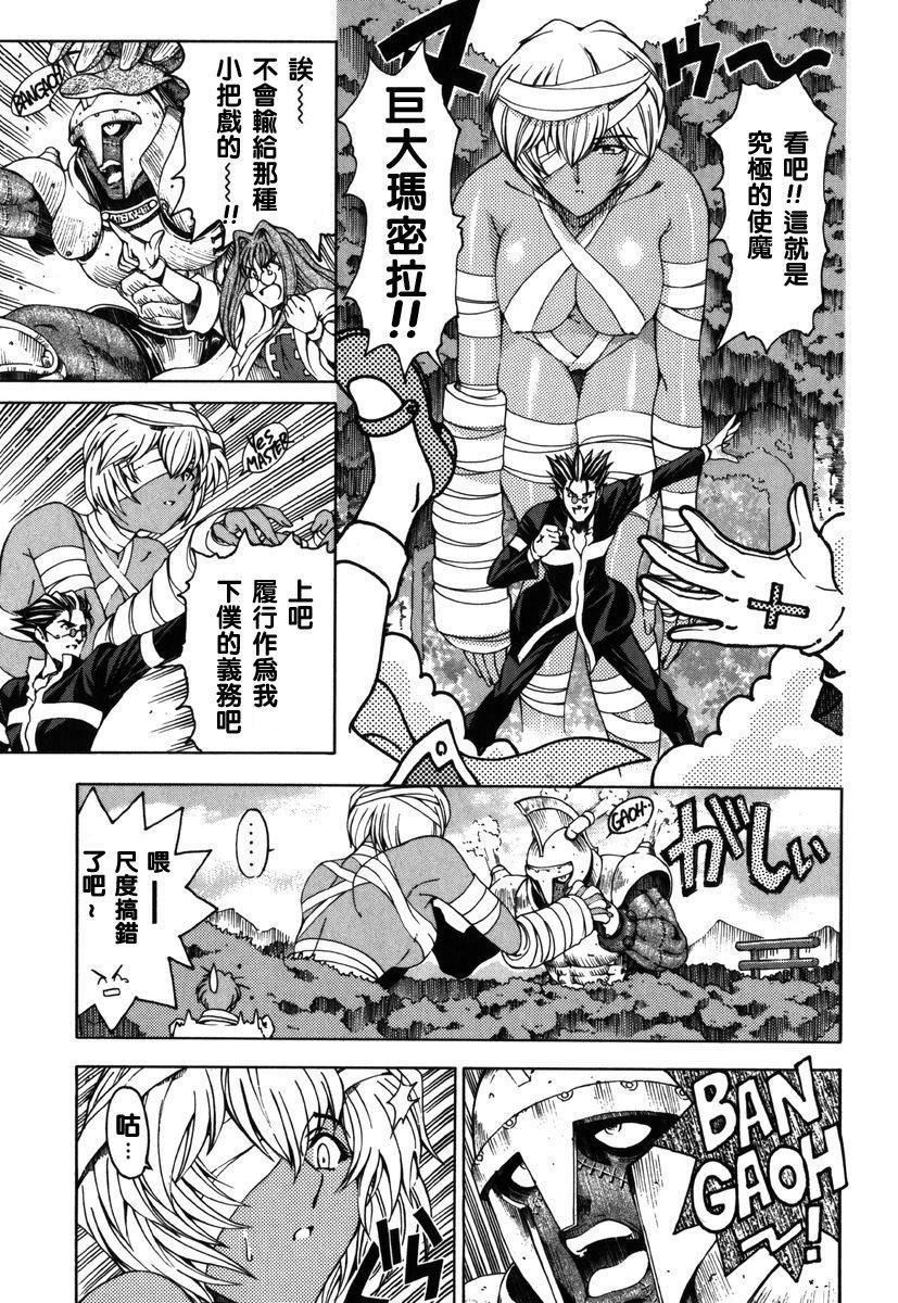 [瀬奈阳太郎]ハロ。ハロHallowHallow[瀬奈阳太郎]ハロ。ハロHallowHallow