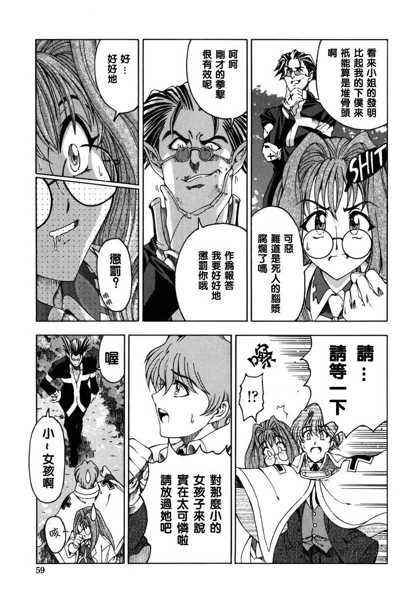 [瀬奈阳太郎]ハロ。ハロHallowHallow[瀬奈阳太郎]ハロ。ハロHallowHallow