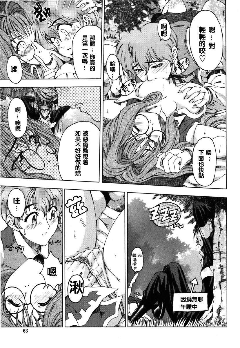 [瀬奈阳太郎]ハロ。ハロHallowHallow[瀬奈阳太郎]ハロ。ハロHallowHallow