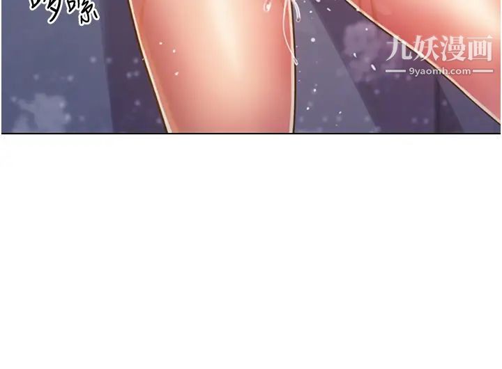 姊姊爱做菜第23话-人妻氾滥成灾的慾望