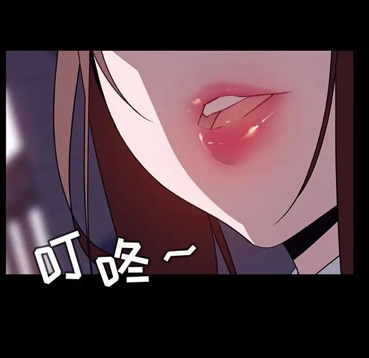 与上司的密约第10话