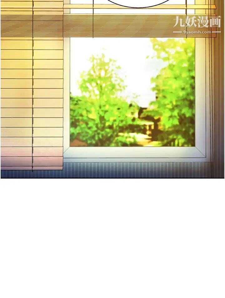 姊姊爱做菜第23话-人妻氾滥成灾的慾望