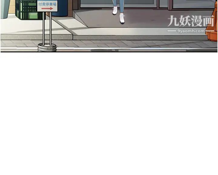 姊姊爱做菜第23话-人妻氾滥成灾的慾望