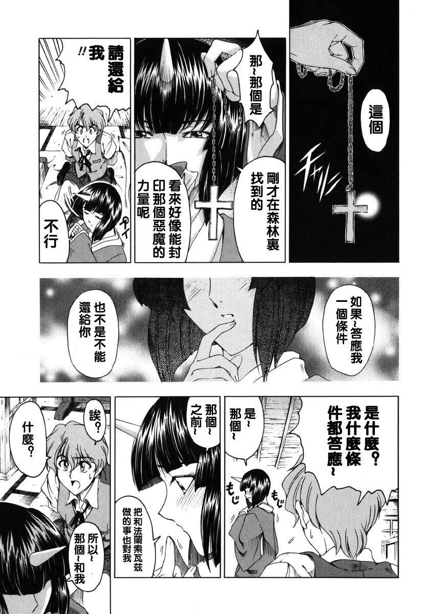 [瀬奈阳太郎]ハロ。ハロHallowHallow[瀬奈阳太郎]ハロ。ハロHallowHallow