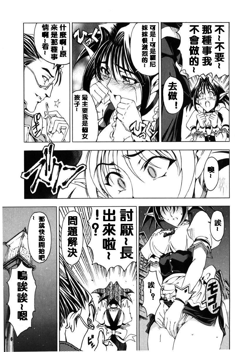 [瀬奈阳太郎]ハロ。ハロHallowHallow[瀬奈阳太郎]ハロ。ハロHallowHallow