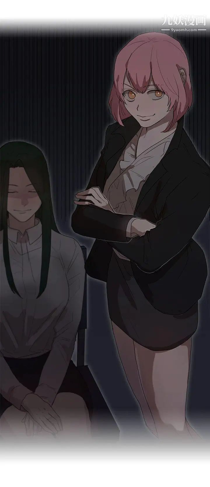 奴家思想第25话