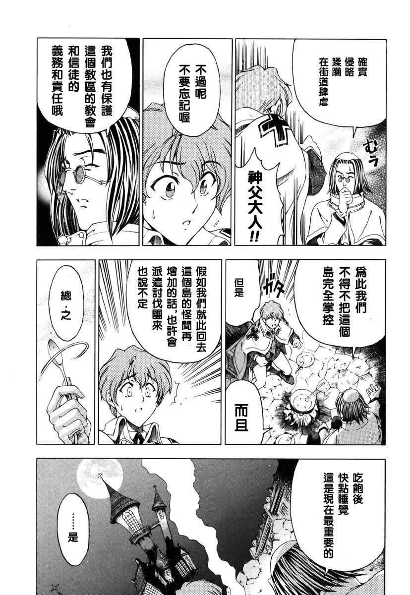 [瀬奈阳太郎]ハロ。ハロHallowHallow[瀬奈阳太郎]ハロ。ハロHallowHallow