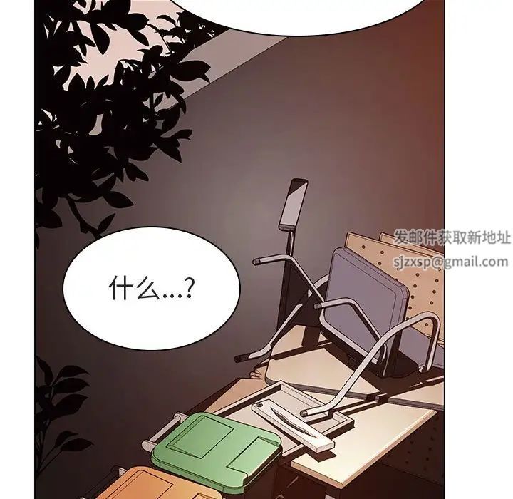 与上司的密约第10话